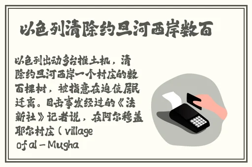 肉莲法器的样子 现存图片