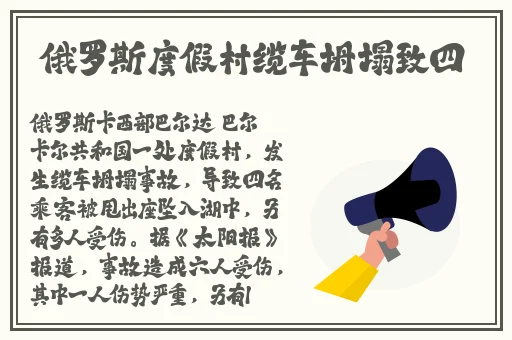 色戒 完整版在线